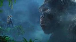kong2